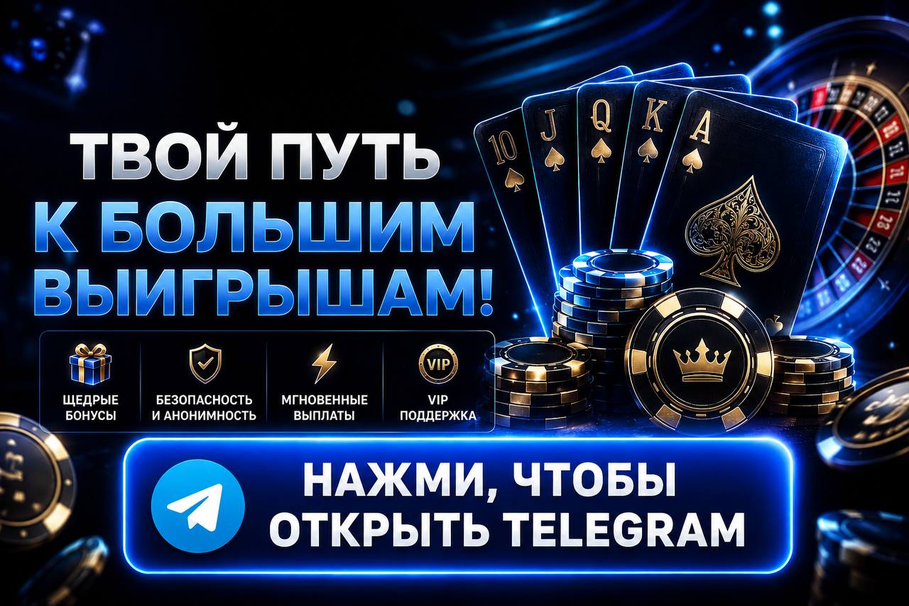 Нажми, чтобы открыть Telegram канал Cabura